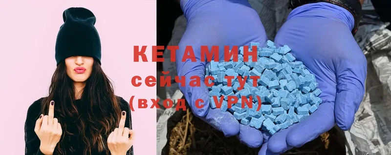 darknet наркотические препараты  Малая Вишера  Кетамин ketamine 